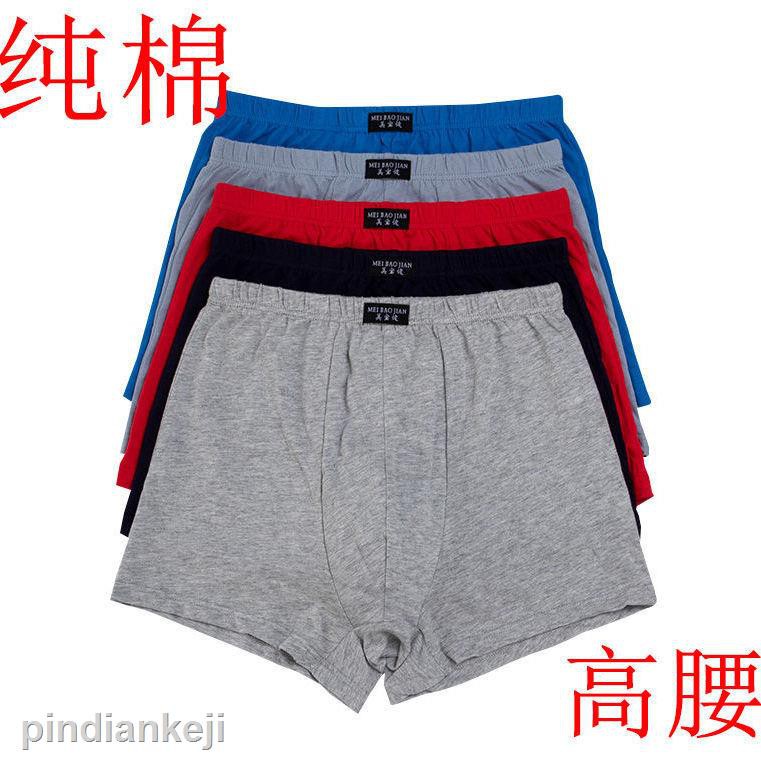 Quần Lót Boxer Cotton Lưng Cao Dáng Rộng Thời Trang Công Sở Cho Nam Giới