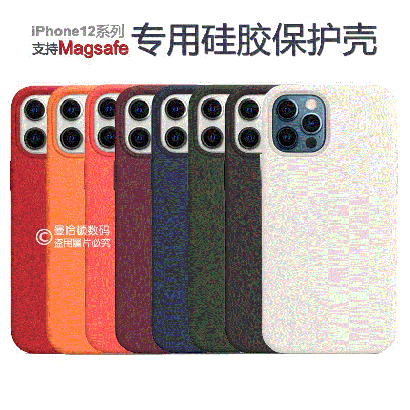 Apple Ốp Điện Thoại Silicon Nam Châm Màu Xanh Navy Cho Iphone 12 Pro Max Silicone