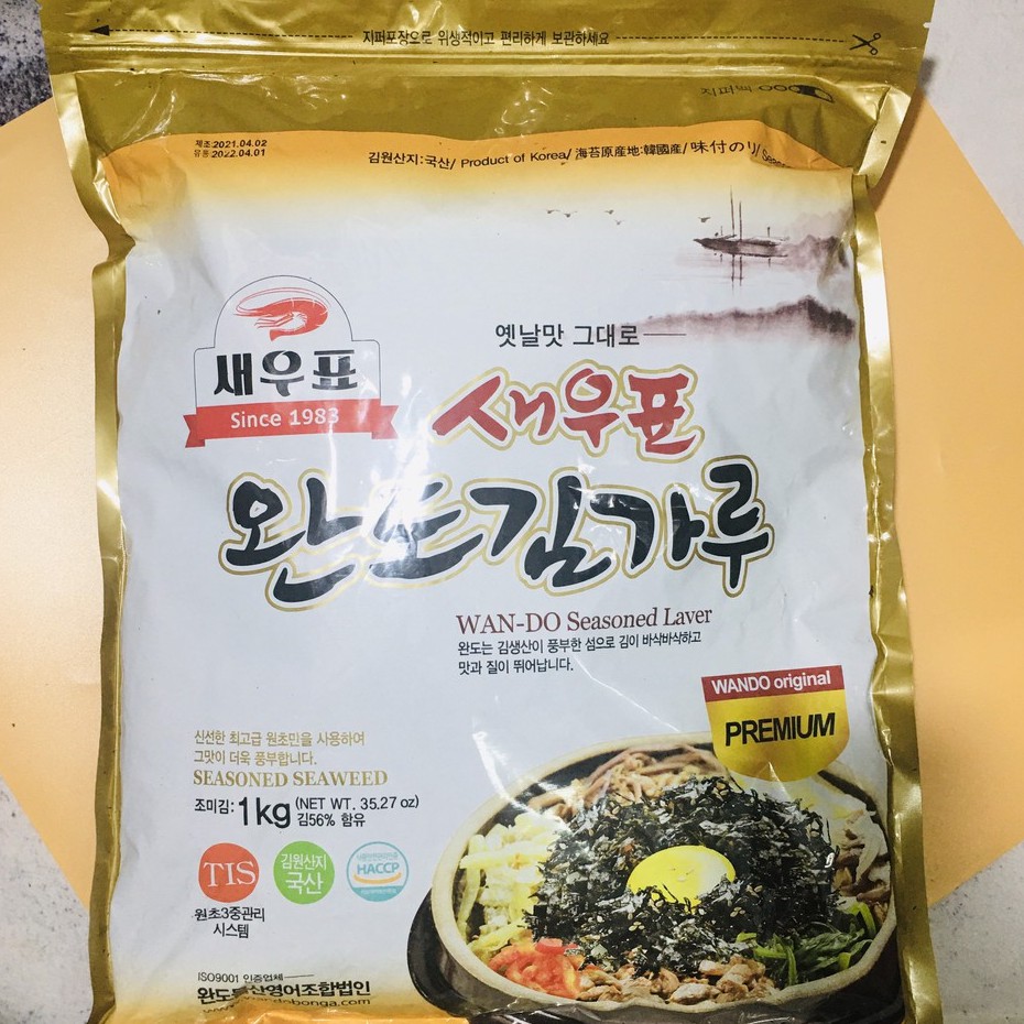 Rong Biển Vụn Làm Cơm Trộn