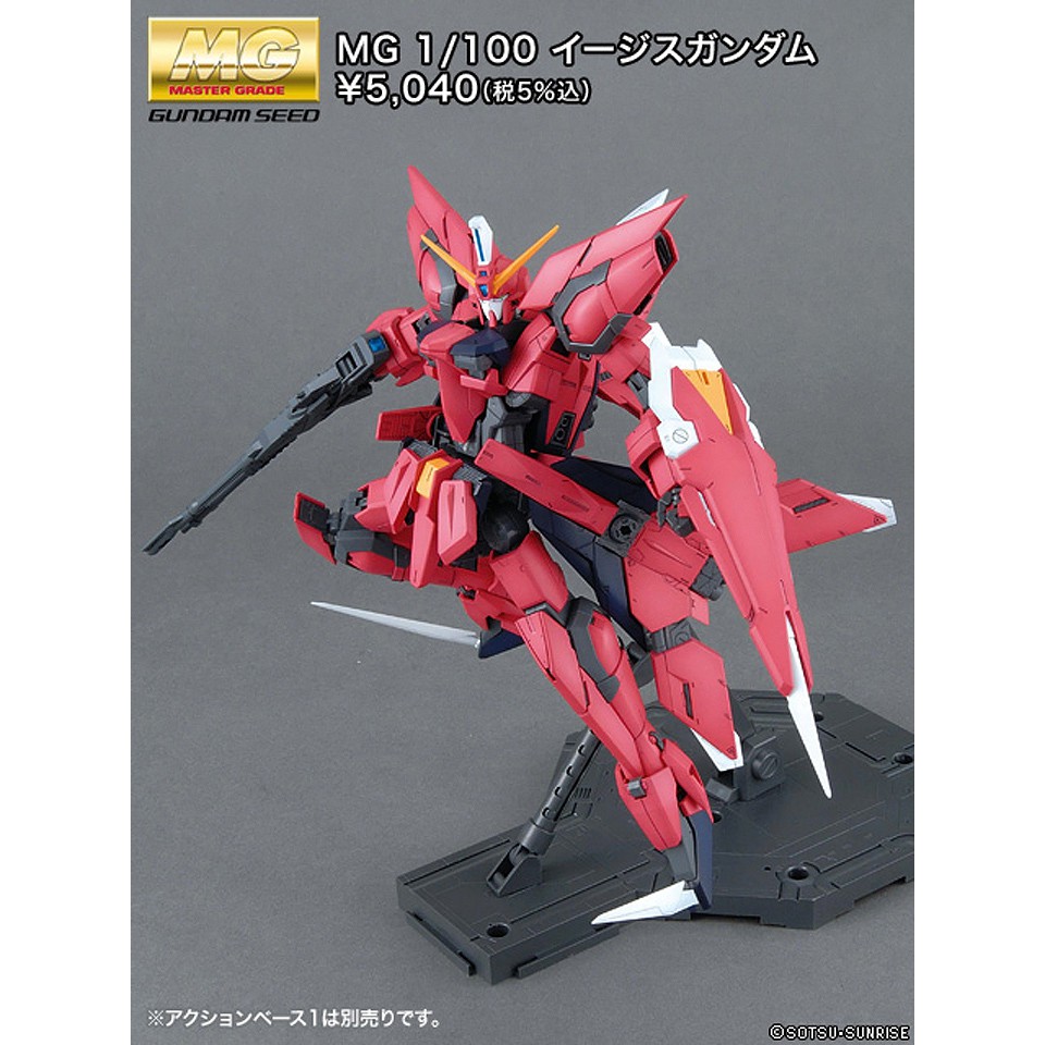 Mô Hình Gundam MG Aegis GAT-X303 Seed 1/100 Bandai Master Grade Đồ Chơi Lắp Ráp Anime Nhật