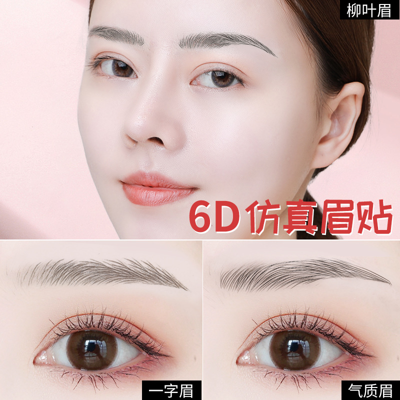 Bộ 20/10 Cặp Miếng Dán Lông Mày 6D Chống Nước Lâu Trôi Dành Cho Nữ