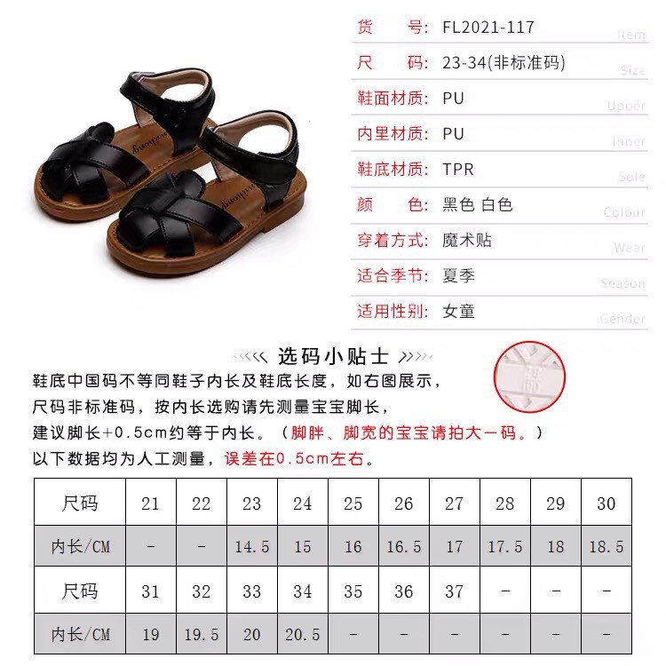 HÀNG MỚI VỀ  sandal mùa hè, sandal rọ siêu êm cho bé yêu mã 2021-117