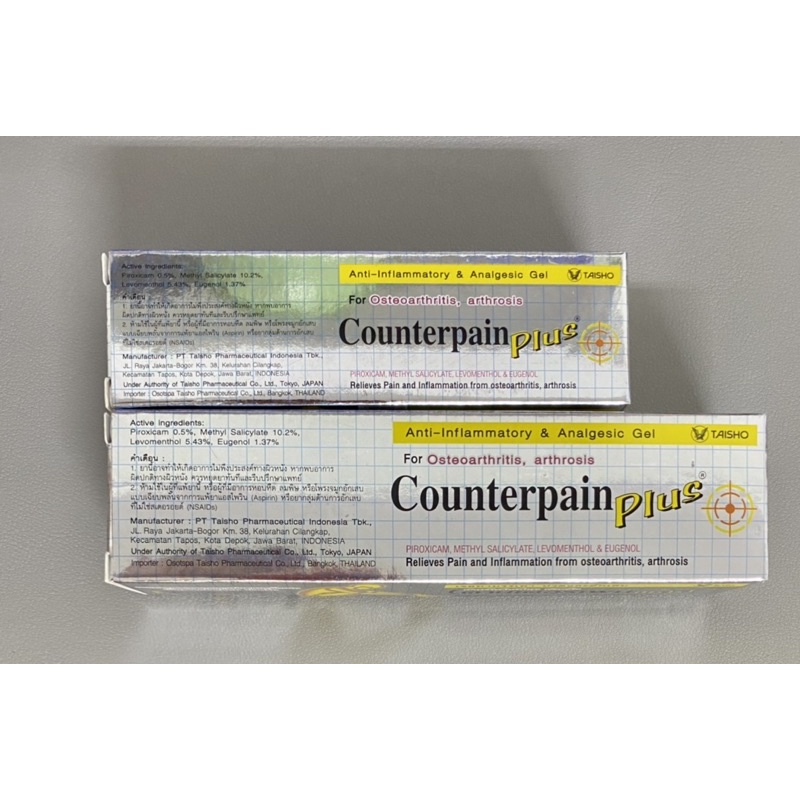 Kem Xoa Bóp Nhức Mõi Counterpain Plus Gold Thái Lan 25 &amp; 50 Gram