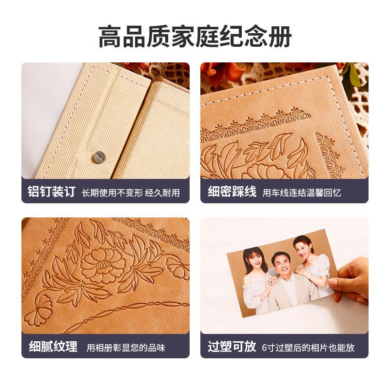 Album Ảnh Gia Đình Chất Lượng Cao 5 inches 6 inches 1000