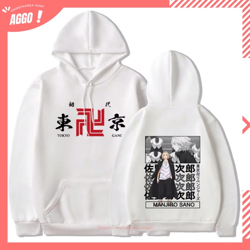 Áo Hoodie Nỉ In Hình TOKYO MANJI GANG TOKYO REVENGERS Nam Nữ Đủ Size Giá Rẻ