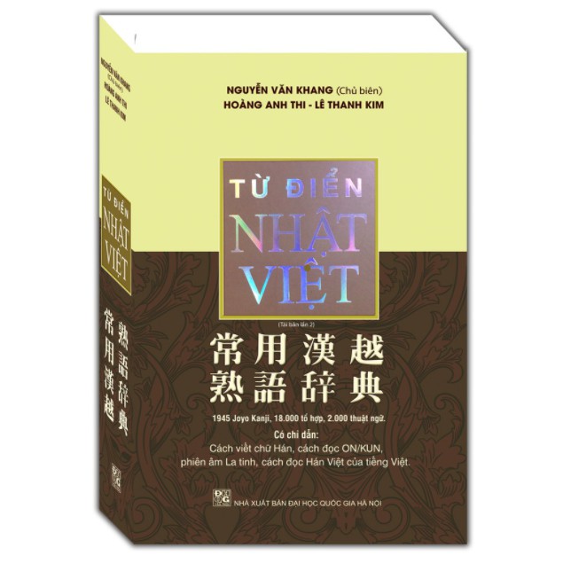 Sách - Từ điển Nhật Việt (Bìa Mềm)