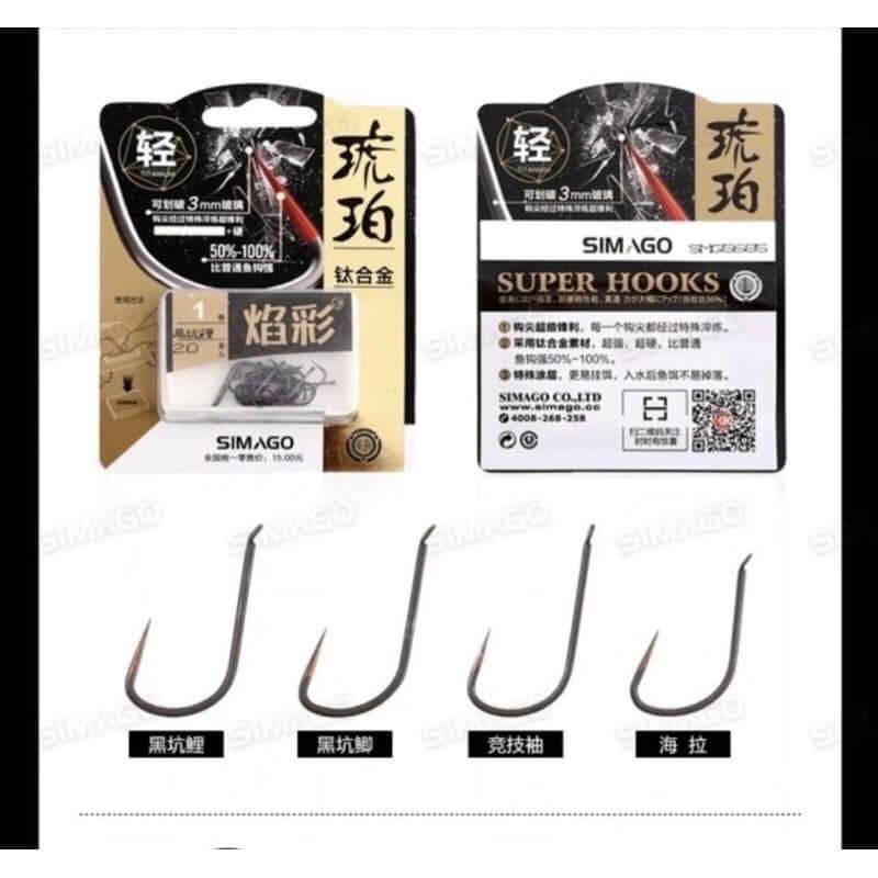 Lưỡi TiTan Câu Đài Chính Hãng  Simago Không Ngạnh Cao Cấp