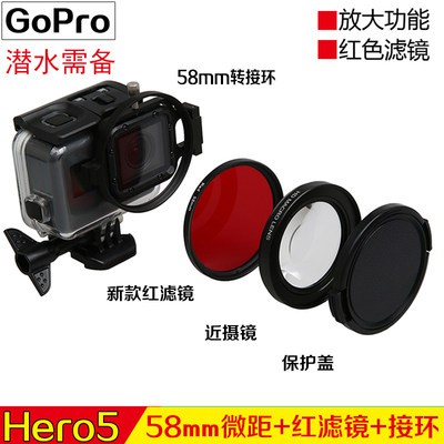 Bộ lọc GoPro8 phụ kiện hero567 58mm ống kính cận nhiệt Macro lặn bộ lọc màu đỏ kính lúp vòng xoay