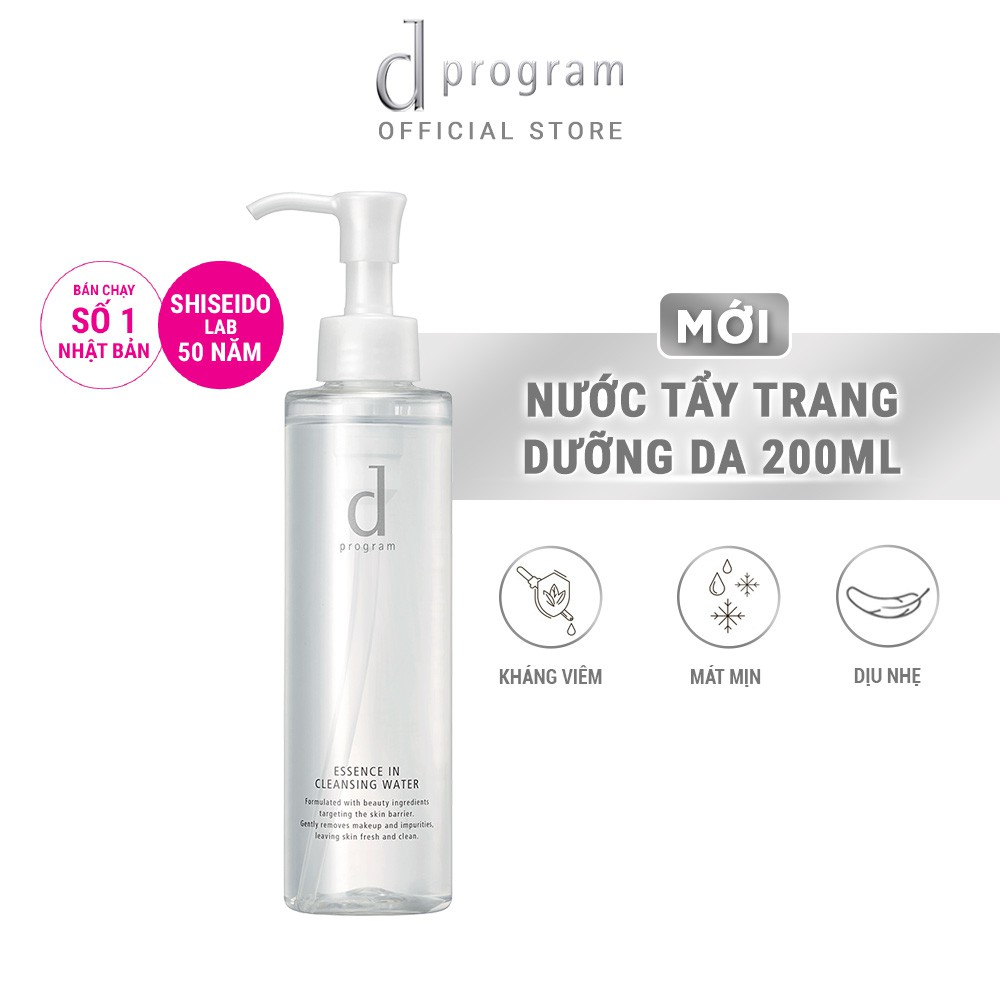 [HB Gift] Nước tẩy trang dưỡng da d program 180ml