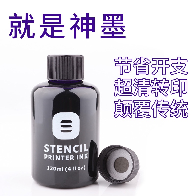 Cuộn Dây Mực Xăm Hình 120M Chuyên Dụng