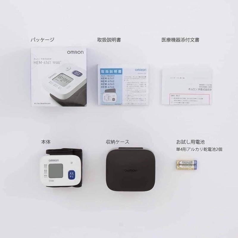 Máy đo huyết áp Omron Hem- 6230