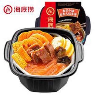 Lẩu tự sôi HaiDiLao 435g
