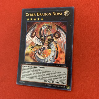 [Thẻ Bài Yugioh Chính Hãng] Cyber Dragon Nova