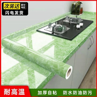 Giấy Dán Tường Lá Nhôm Tự Dính Chống Dầu Chống Nước Chịu Nhiệt Độ Cao In Họa Tiết Cẩm Thạch Cho Nhà Bếp