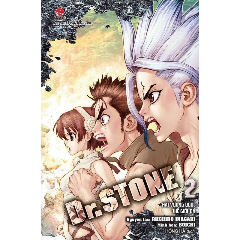 Truyện Tranh - Dr.Stone (Từ tập 1 - 13) [KIMDONG]