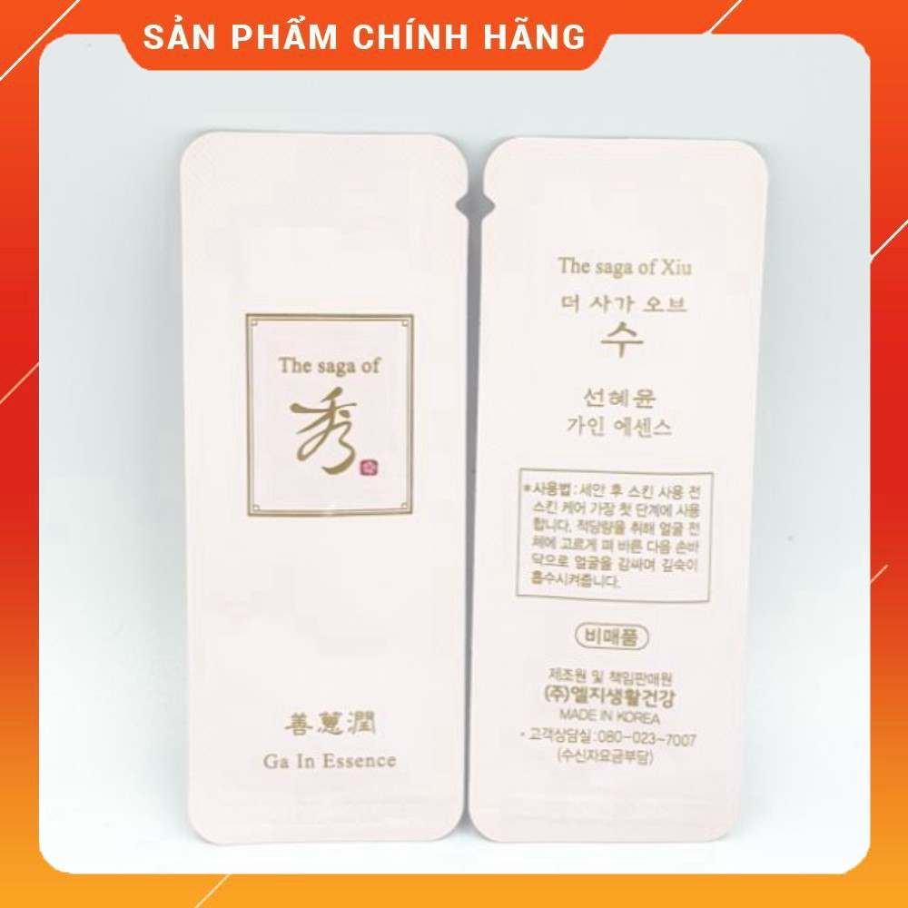 Gói sample  tinh chất siêu cấp nước, dưỡng trắng, se khít chân lông, kiềm dầu - The saga of Xiu Ga In Essence 1ML