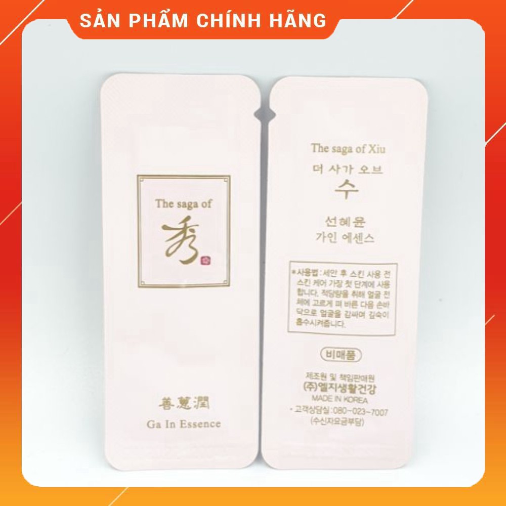 [1ml] Gói sample  tinh chất siêu cấp nước, dưỡng trắng, se khít chân lông, kiềm dầu - The saga of Xiu Ga In Essence 1ML