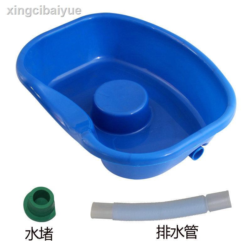 Chậu Gội Đầu Chăm Sóc Sức Khỏe Cho Người Lớn Tuổi / Trẻ Em | BigBuy360 - bigbuy360.vn