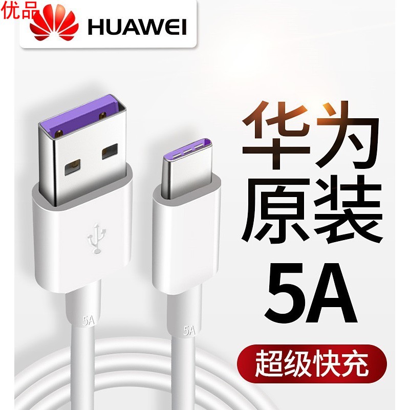 Dây Cáp Sạc Type C Hai Đầu Dành Cho Huawei Samsung Xiaomi P30P20 Pro Asus