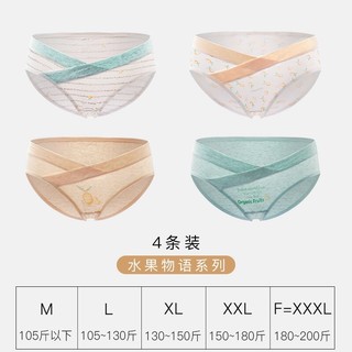 Set 4 quần lót bầu