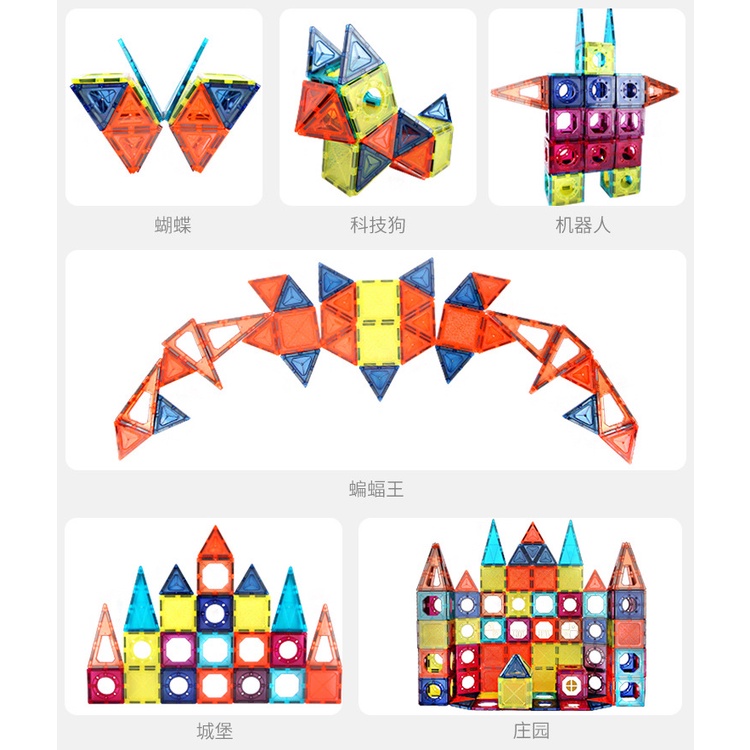 Bộ Đồ Chơi Khối Xếp Hình Nam Châm Thông Minh