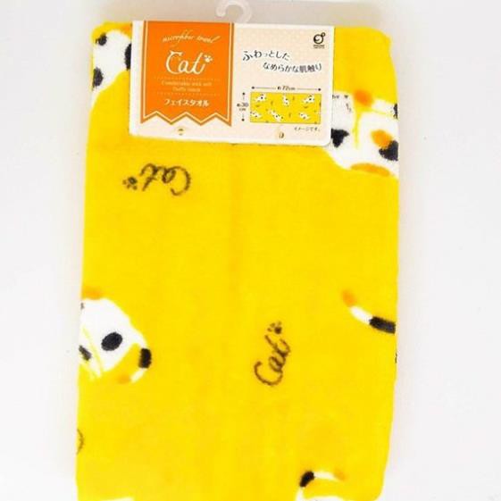Khăn tắm màu vàng Okazaki tiện lợi trong mọi gia đình - Konni39 Sơn Hoà - 1900886806