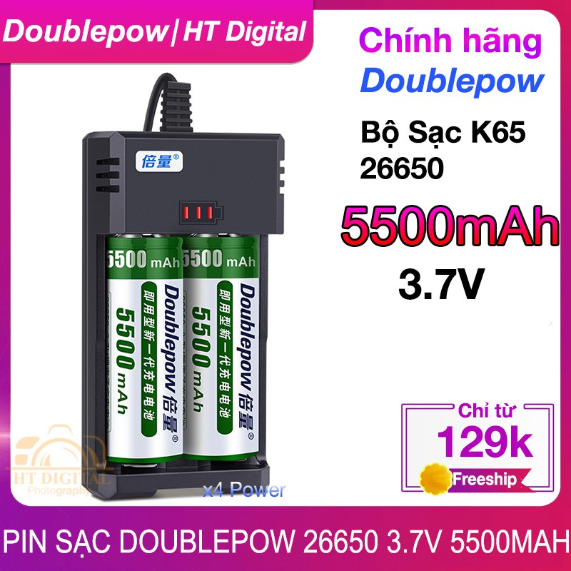 Pin sạc Doublepow 26650 3.7V 5500mah