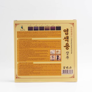 Dầu gội đen tóc thảo dược nhân sâm Beauty Star Hàn Quốc (2chai x 100ml) | BigBuy360 - bigbuy360.vn