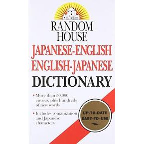 Từ điển: Anh - Nhật - JAPANESE-ENGLISH/ENGLISH-JAPANESE