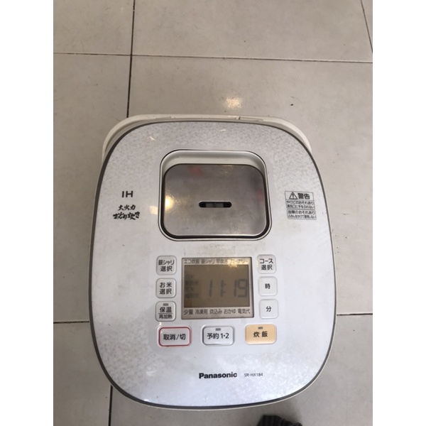 Nồi cơm Nhật cao tần IH 1,8lít