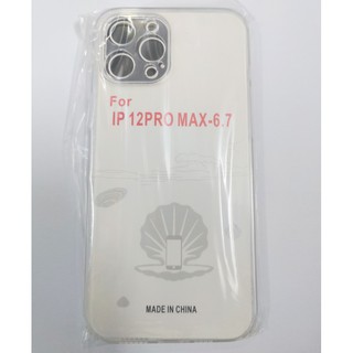 Ốp lưng điện thoại Apple Iphone 12/ Iphone 12 Pro Max