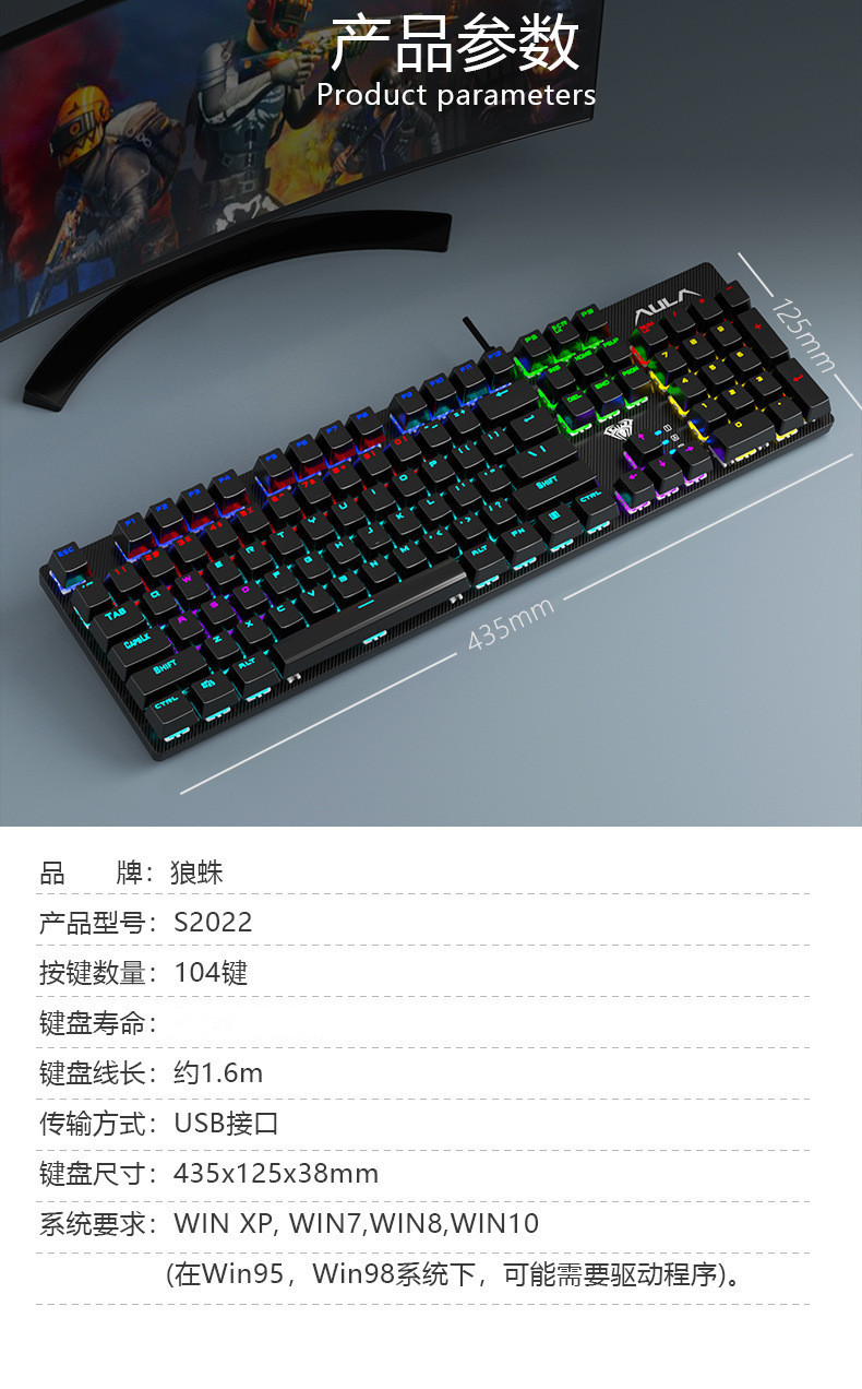 Bàn Phím Cơ Gaming Có Dây Màu Đỏ / Xanh Dương | BigBuy360 - bigbuy360.vn