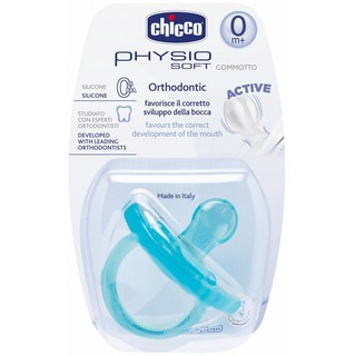 Ty ngậm silphysio xanh 0M+Chicco