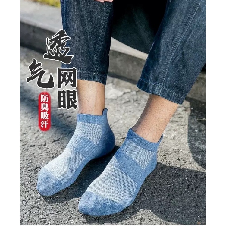 Tất Nam Cổ Ngắn Chất Cotton Co Giãn Thoáng Khí Thấm Hút Tốt, Vớ Nam Trơn Nhiều Màu Hàng Quảng Châu - TN01