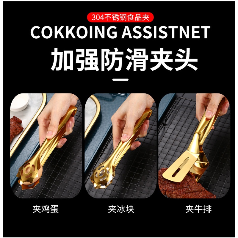 Kẹp Gắp Thức Ăn Bằng Thép Không Gỉ 304