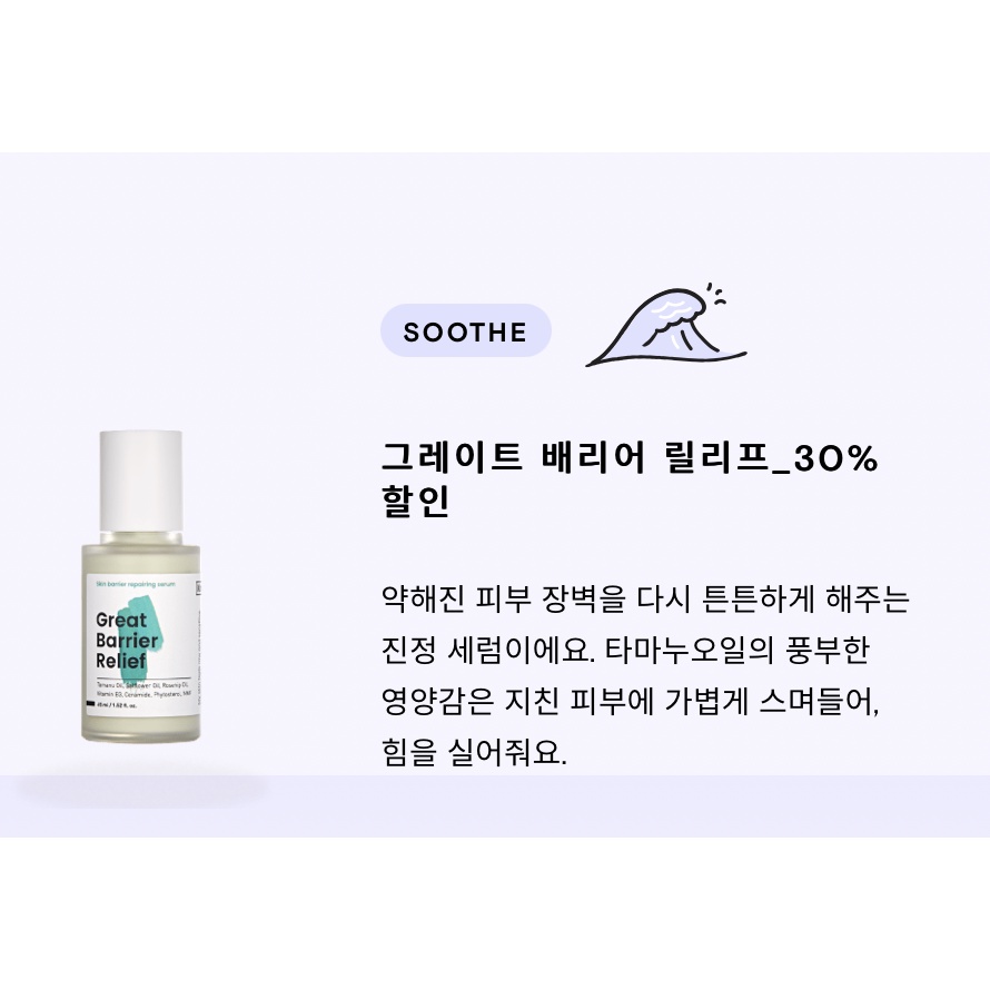 Bộ sản phẩm Krave Beauty