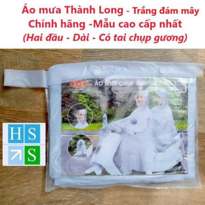 (Chính hãng) Áo mưa Thành Long (Mầu trắng trong, mờ sương, loại Đôi, 2 Mũ) - Hàng cao cấp, mềm, dầy dặn có chụp gương