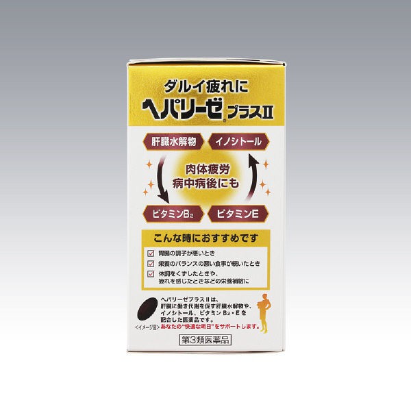 VIÊN UỐNG BỔ GAN HEPALYSE PLUS II