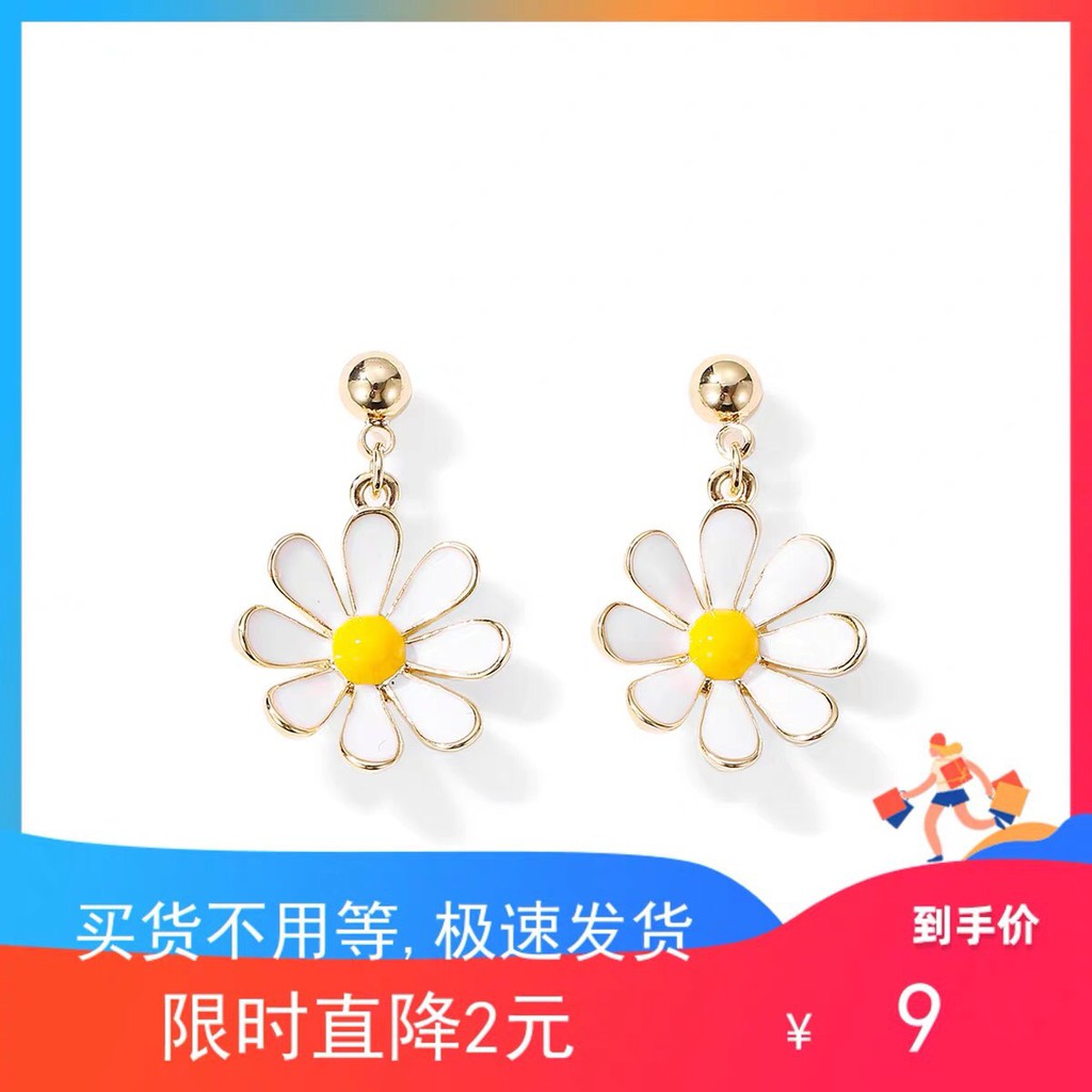 KHUYÊN TAI CÚC HỌA MI, HOA TAI HOA CÚC TRẮNG HOT TREND