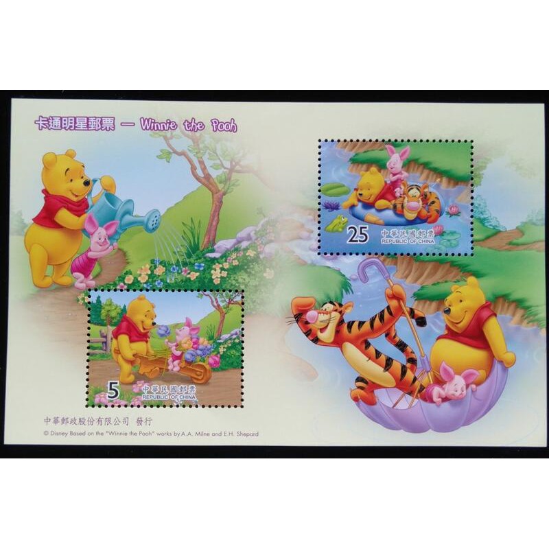 Tem sưu tập Block Tem Đài Loan Winnie the Pooh 2006 ( 2 block )