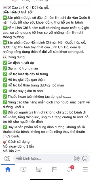 【﻿ＧＩÁ　ＳỈ】- Cao Linh Chi Hàn Quốc Hộp Gỗ Trắng Hàn Quốc