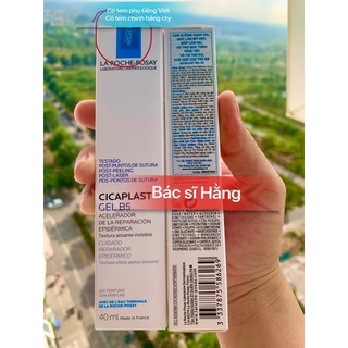 ✅[Chính hãng]  Kem dưỡng phục hồi da gel b5 laroche posay