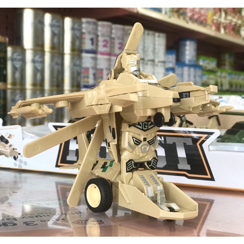 Trực thăng biến hình