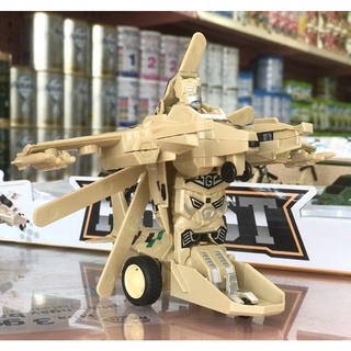Trực thăng biến hình