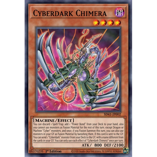 STRUCTURE DECK: CYBER STRIKE - PRINT CARD YUGIOH