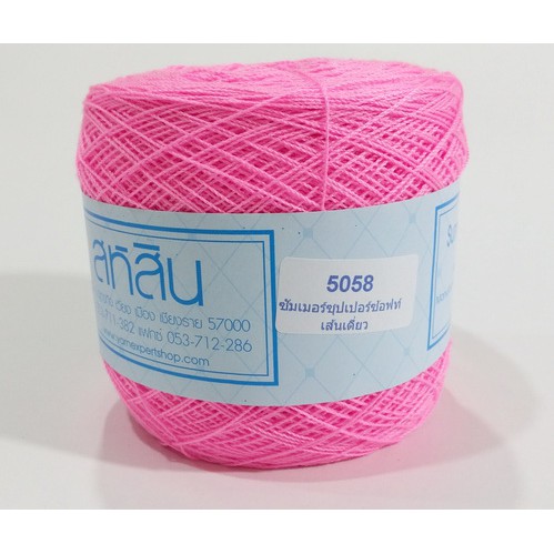 Len Sợi Móc Thái Lan Sahasin Summer Super Soft No.16 - Màu Trơn - 5058 - Chính Hãng Mùa Hè Giá Sỉ/ Lẻ Rẻ & Tốt Nhất