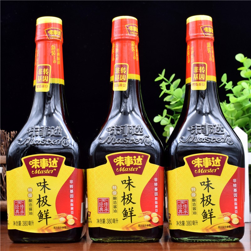 Xì Dầu Master 380ml - Xì dầu ngon