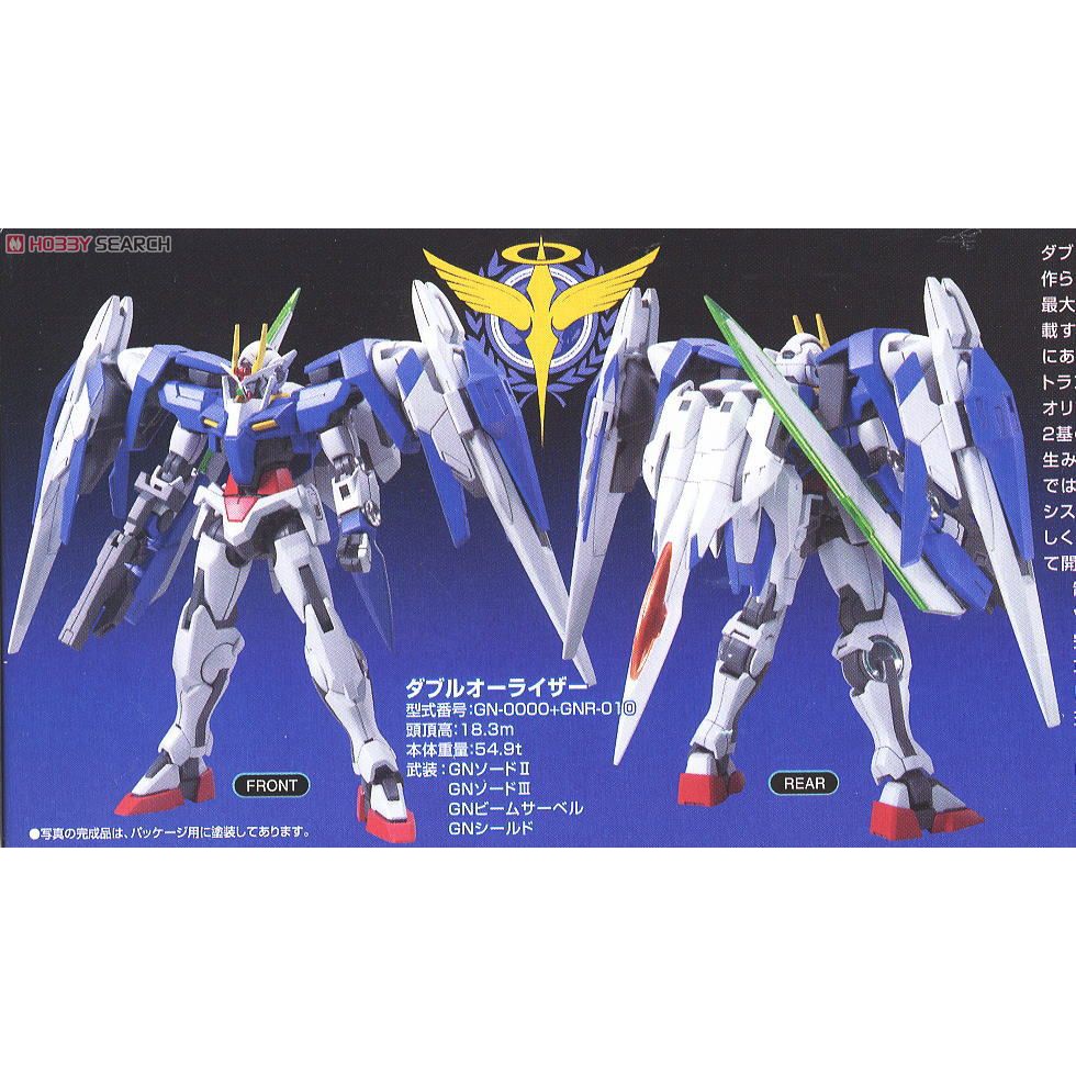 Mô hình lắp ráp HG 00 Raiser + GN Sword III