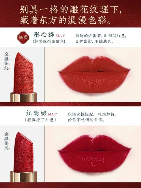 Son khắc hoa Florasis nội địa Trung | BigBuy360 - bigbuy360.vn