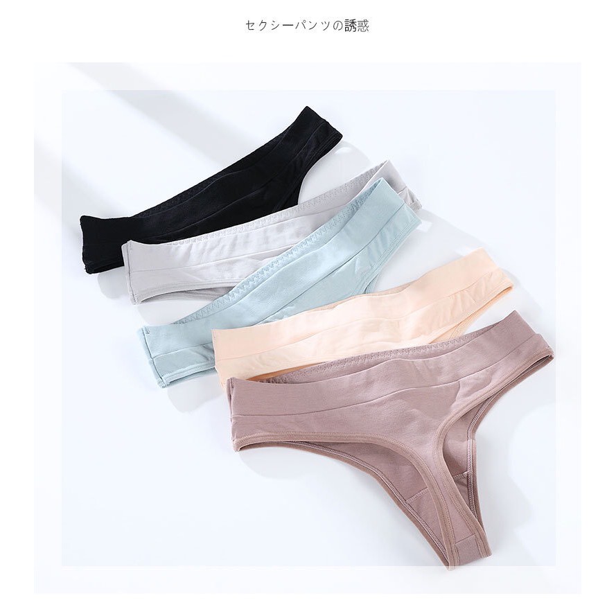 Quần Lót Lọt Khe Cotton Dáng Thể Thao